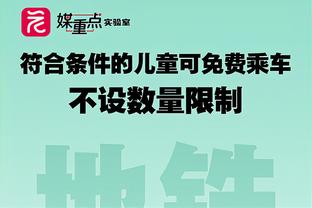 足球报谈深圳新鹏城中超首秀：多一人却告负，经验和运气都欠缺